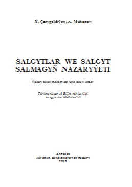 Salgytlar we salgyt salmagyň nazaryýeti